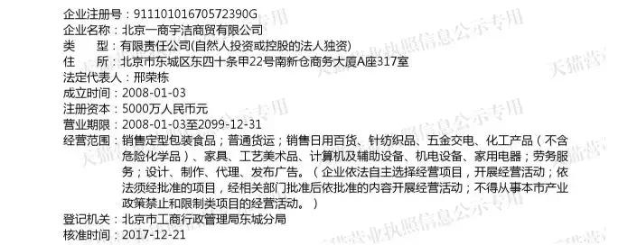 skii水乳75ml怎么判断真假,skii淘宝旗舰店是假的么