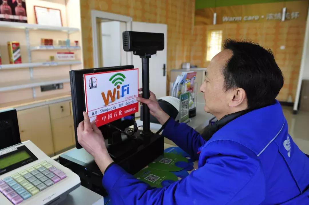 加油站免费WiFi,据说全国都可以蹭网！