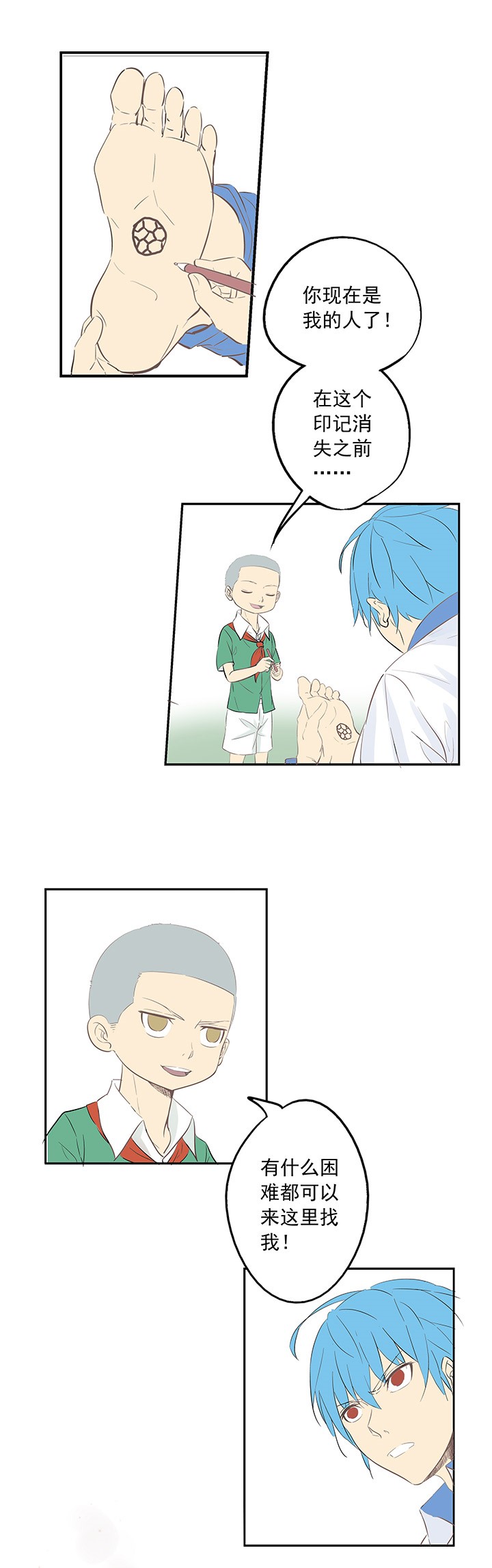 令人窒息！他潜心苦练足球，竟然是因为一个小学生