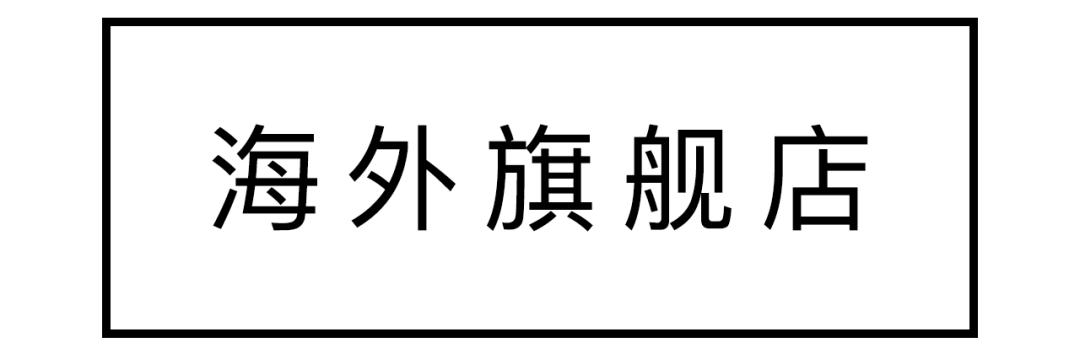 如何分辨真正的官方旗舰店,怎么寻找真正的品牌旗舰店