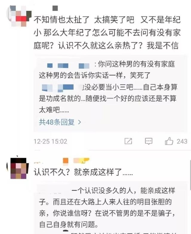 谈得了18年的马拉松恋爱，忍不住几个月寂寞？女神陈绮贞人设崩塌