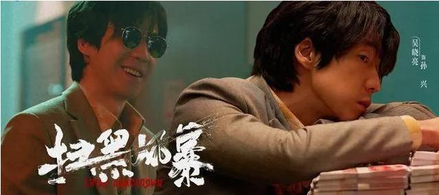 《扫黑风暴》真有那么好吗?七处剧情漏洞,孙红雷演技引争议