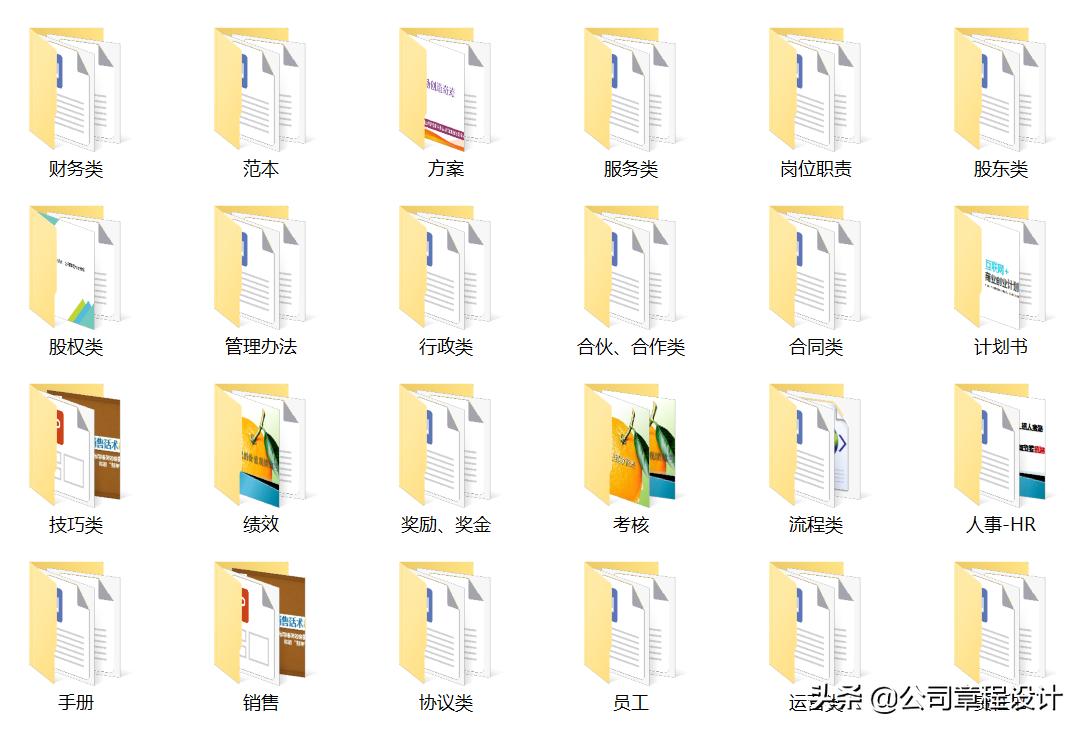 高管岗位职责表,企业高管岗位责任制