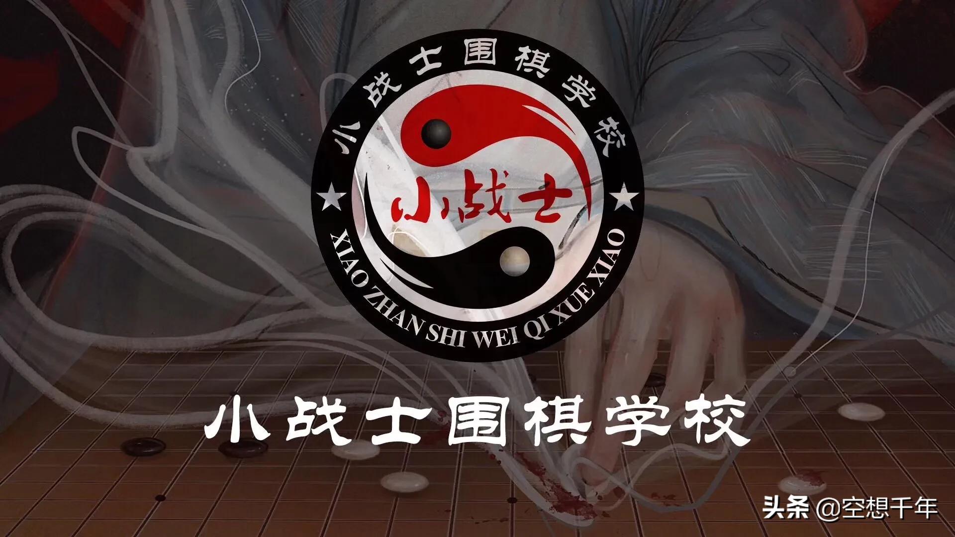 围棋的缺陷,业余棋手十大通病