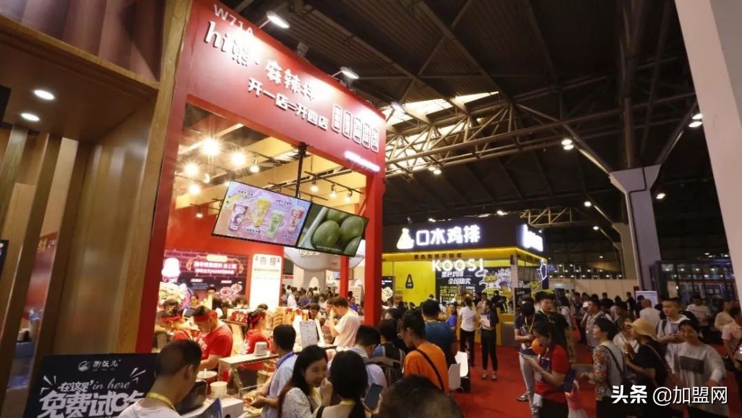 16届中国加盟产业博览会,16届中国加盟产业博览会门票