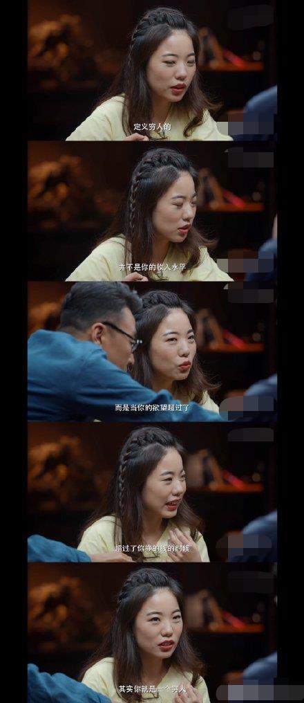 贫穷父亲如何把下一代教育成穷人 (因为贫穷而伟大的父爱)