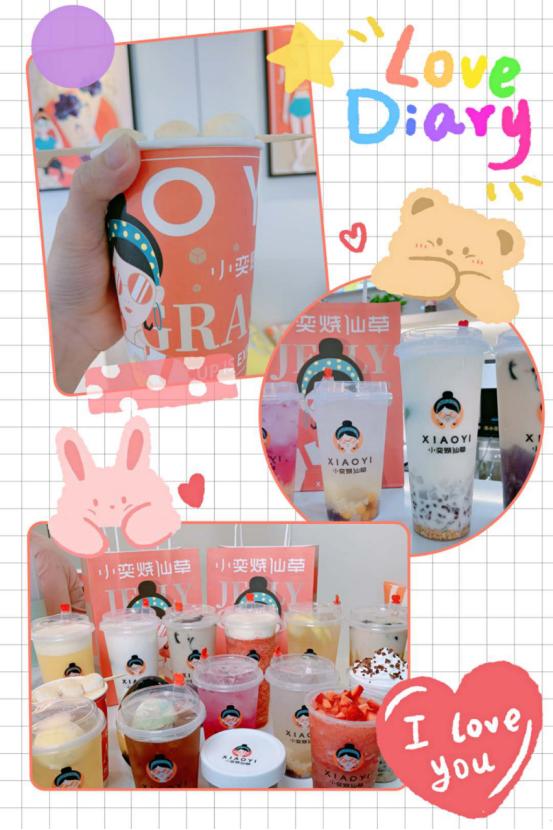 小奕烧仙草大颗粒水果奶盖茶,小奕烧仙草饮品