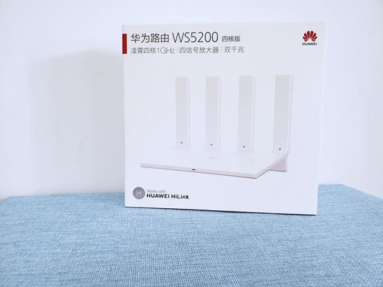 249元解决你的所有上网难题华为路由WS5200四核版路器体验