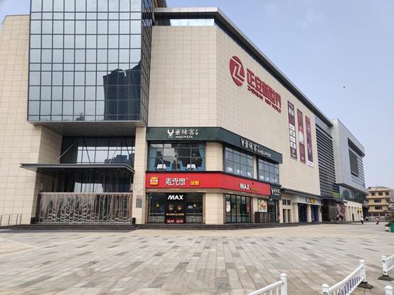 郑州大兴餐饮管理有限公司市场负责人韩同新：餐企数字化转型根本在于形成数字化系统、实现数字化增长