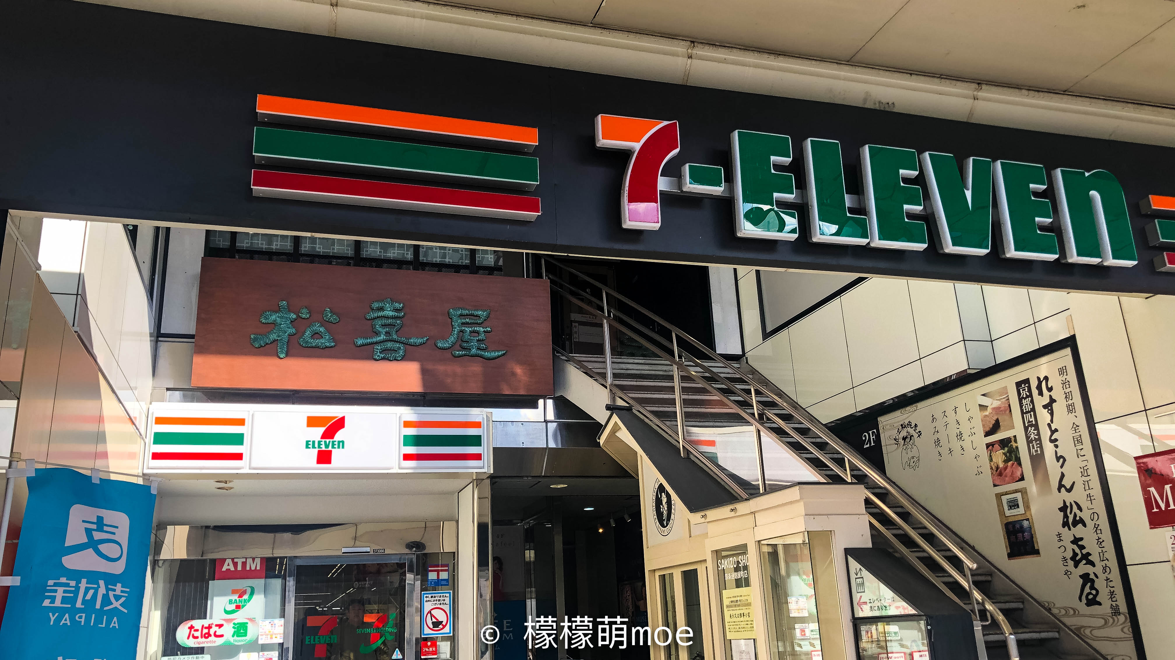 日本美妆购物推荐,日本旅行必购物品清单