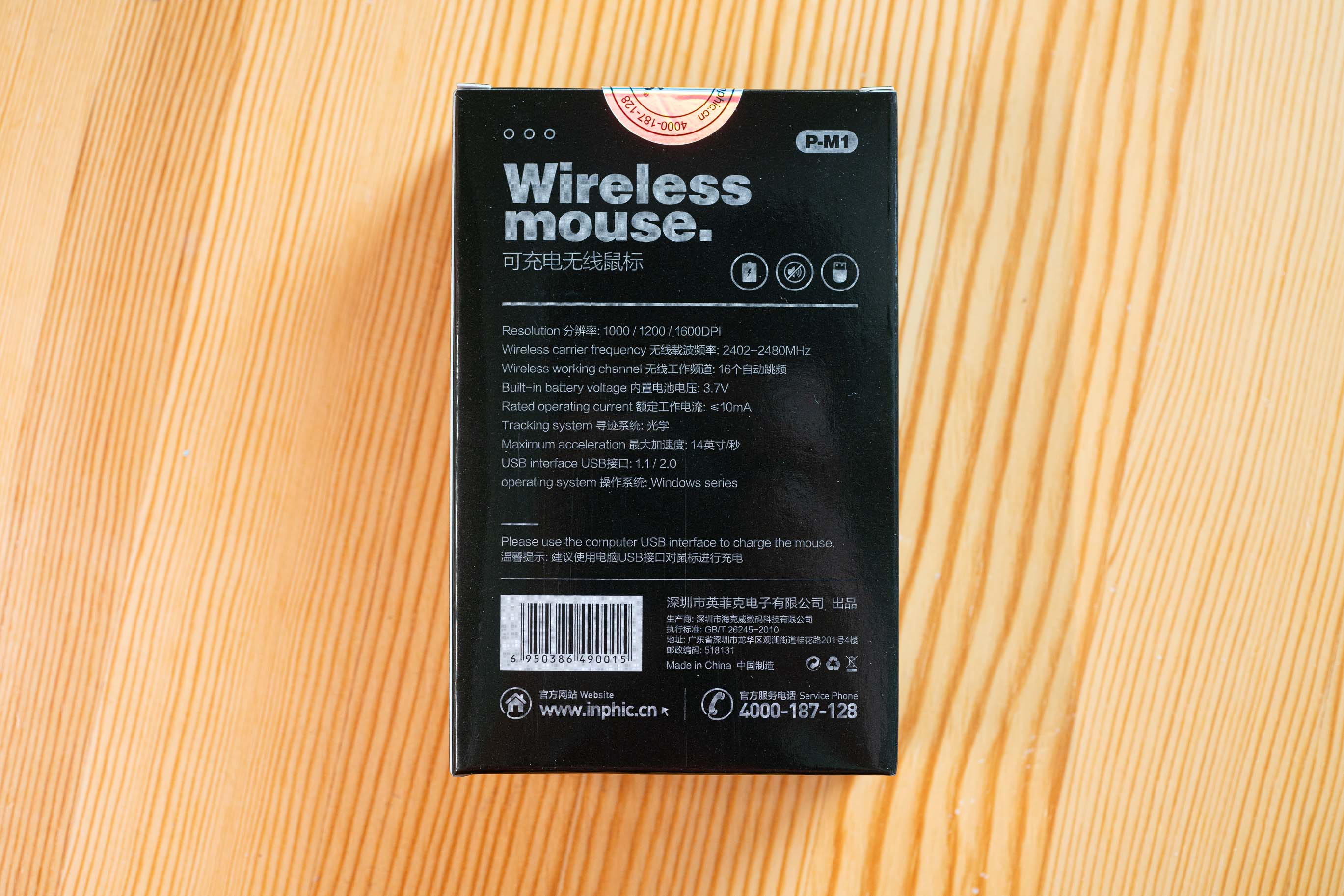 英菲克pm1无线鼠标怎么换电池,英菲克pm1双模鼠标怎么样