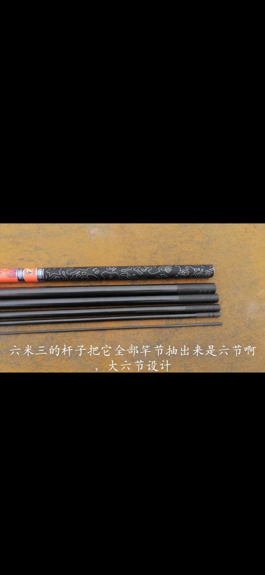 渔具开箱30元网购的鱼竿值得吗,渔具开箱黄金鱼竿