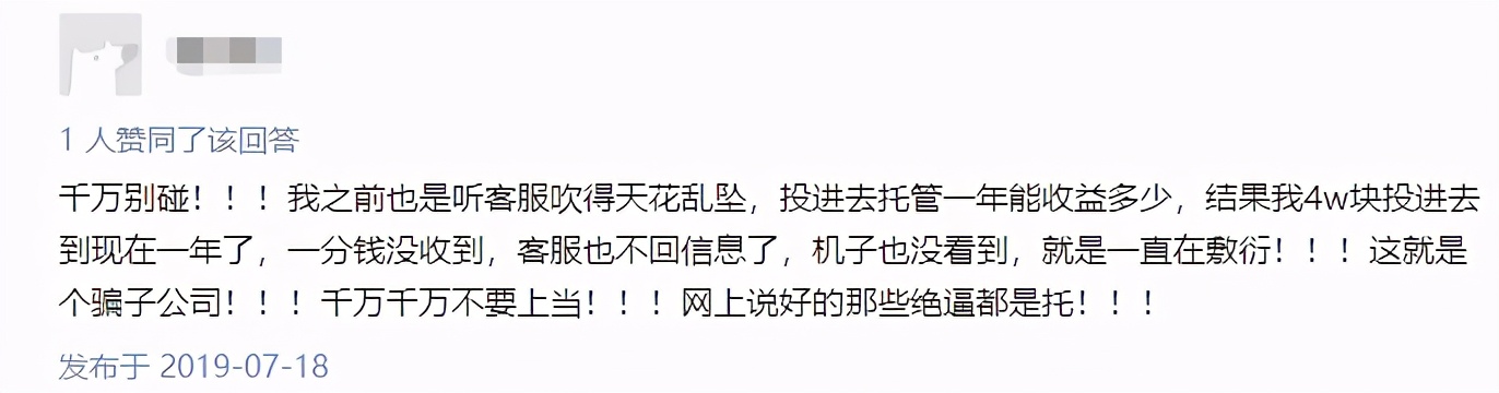 优胜教育跑路了,优胜教育跑路如何处理