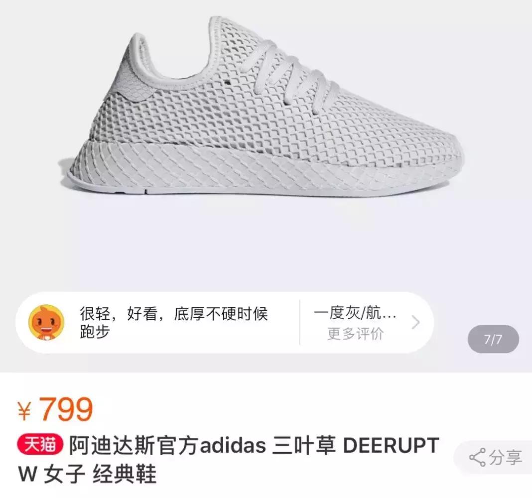 广州万国广场,广州海珠老万国广场