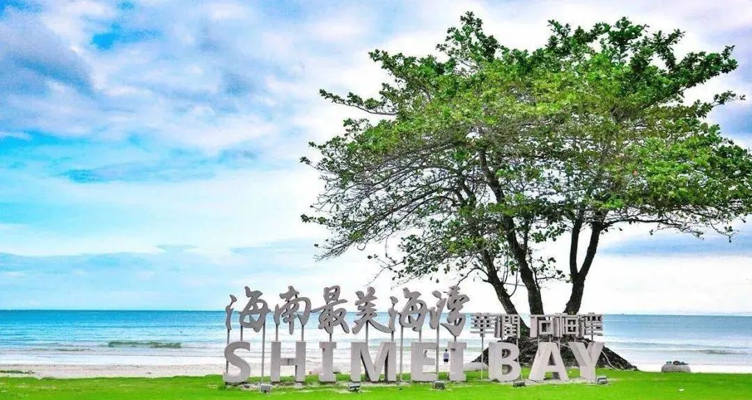 海南自驾游最佳路线攻略最新,成都到海南自驾游攻略及费用