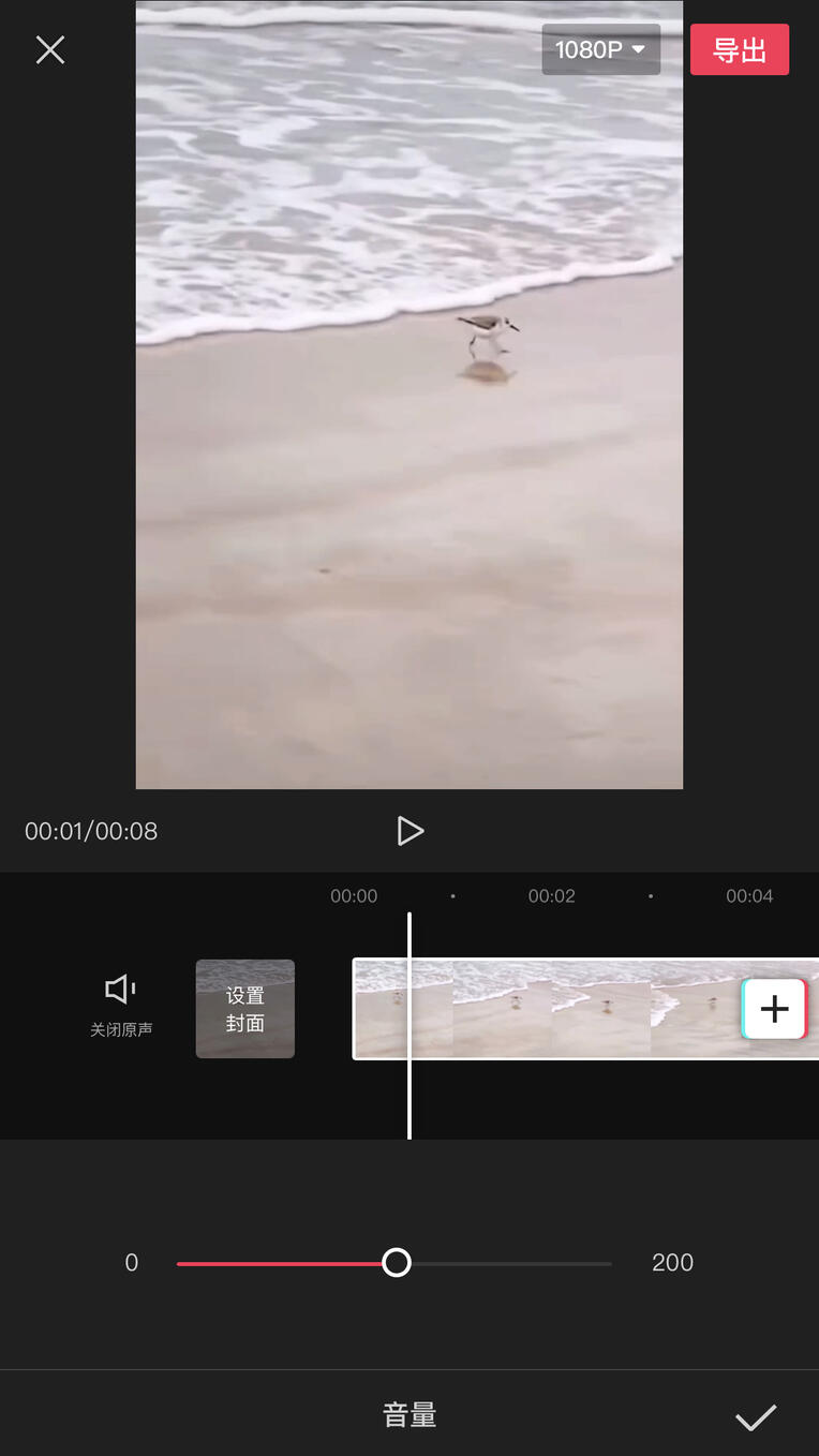 拍摄视频声音小怎么加大声音,自拍视频如何让声音变大