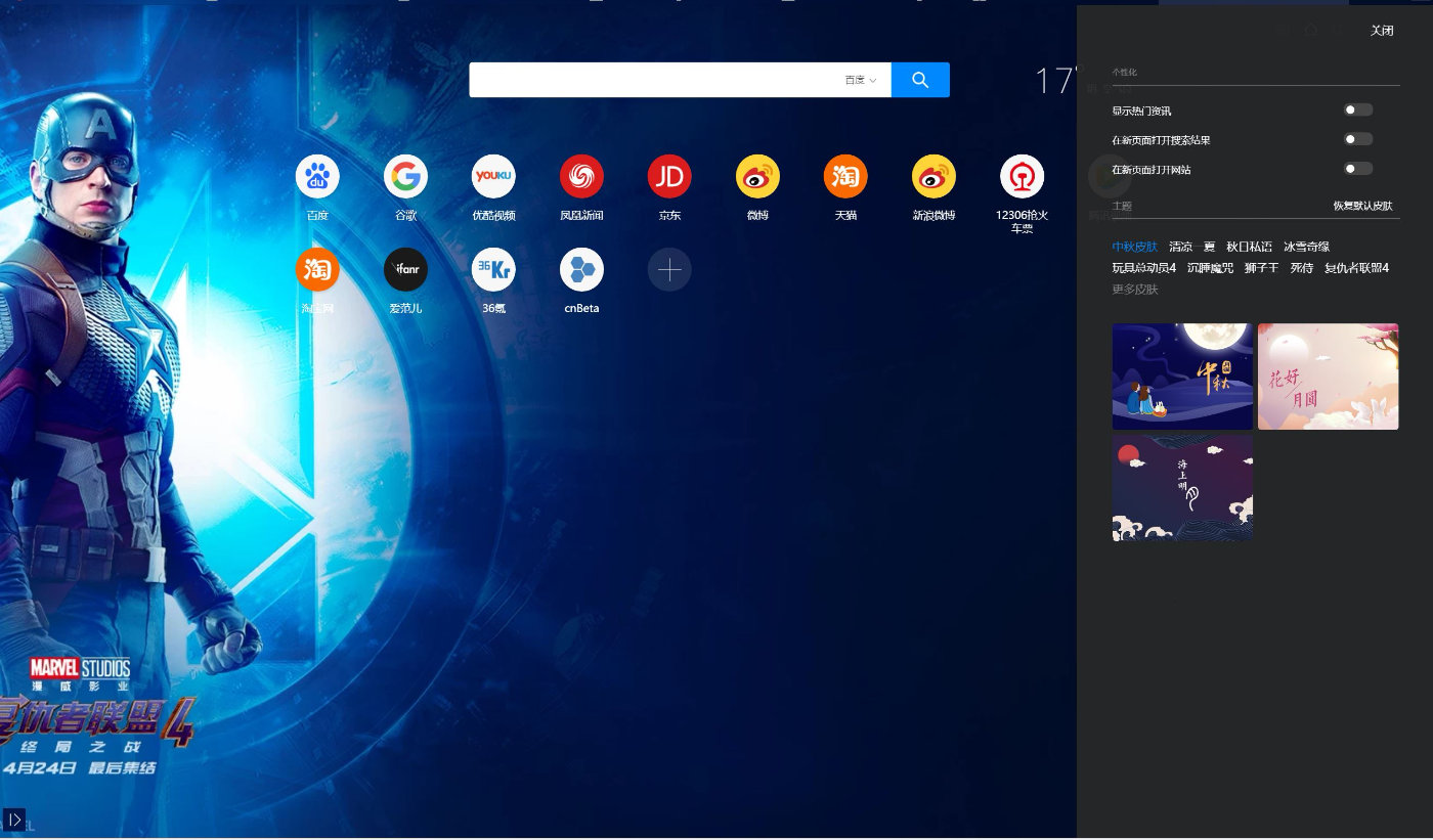 你缺的不是收藏而是藏经阁——那些好用的收藏夹整理插件/网站