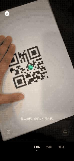 微信支付宝二维码扫不出来,微信支付宝都可以扫的二维码