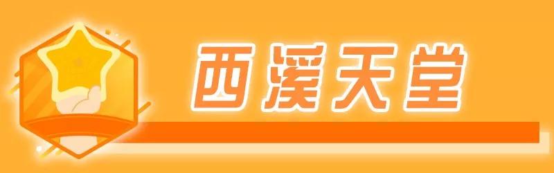 杭州多家商场恢复正常营业时间,杭州各个商场只营业五个小时