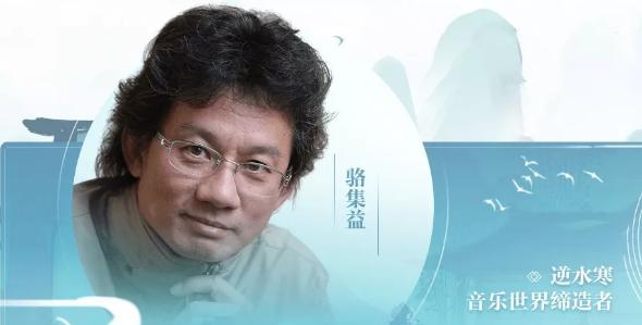 逆水寒cos大乔龙年限定,逆水寒cos墨隐