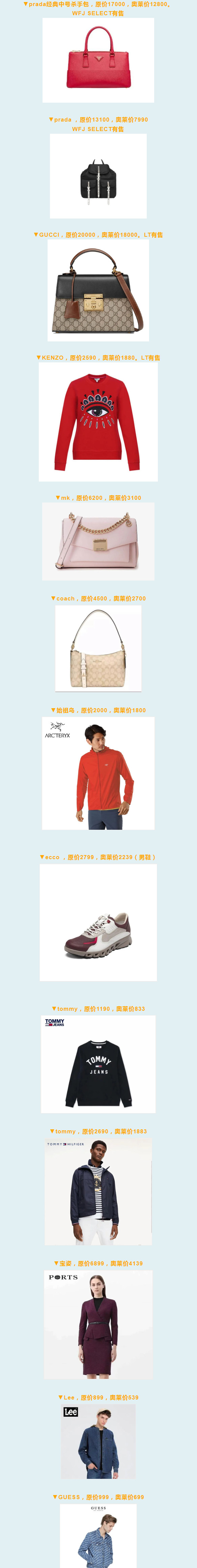 王府井奥莱咸阳,咸阳王府井奥莱打折攻略