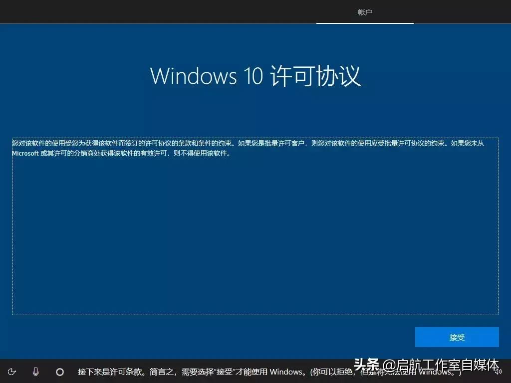 windows10官方原版下载方法,windows10官方版本怎么安装驱动