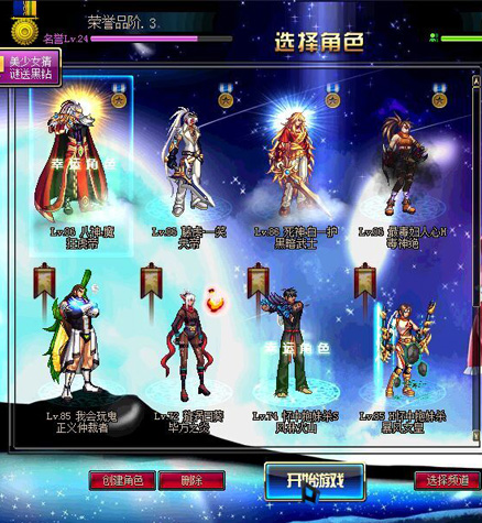 dnf小八真人npc,dnf官方真人npc小八啥样