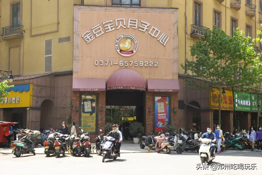 郑漂的生活记录,郑漂的真实生活日记