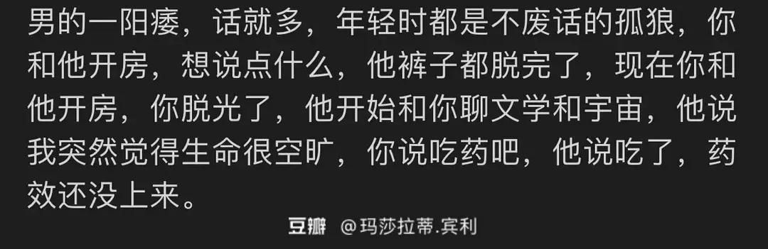 别装了，土狗男孩才是你的性幻想对象