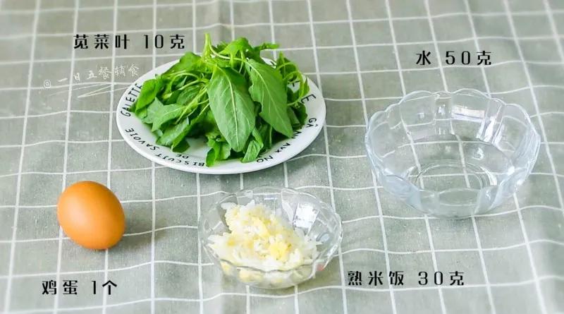 半斤苋菜含多少草酸,一两苋菜一两金啥意思