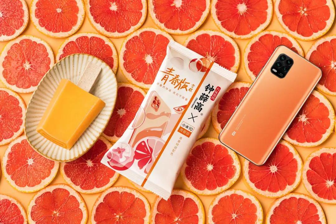 钟薛高新品雪糕草莓芝士,钟薛高雪糕小米联名