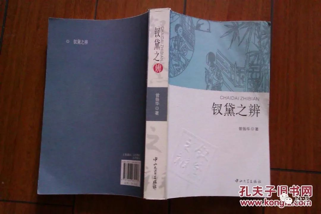 林黛玉与宝姐姐,黛玉叫宝姐姐