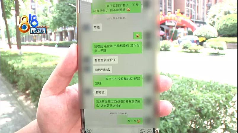 在哪买跑鞋捡漏,懂行的人买跑鞋在哪买