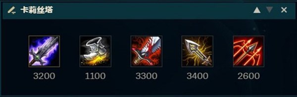 海克斯冰巢核心艾黎皇子辅助出装,lol手游艾黎皇子辅助出装