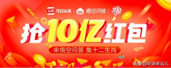 18:00-24:00最赚钱的兼职,50个可以躺着赚的兼职平台