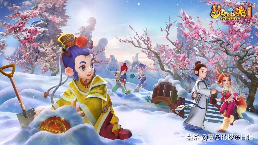 我的游戏人生英语,我的电子竞技生涯小说