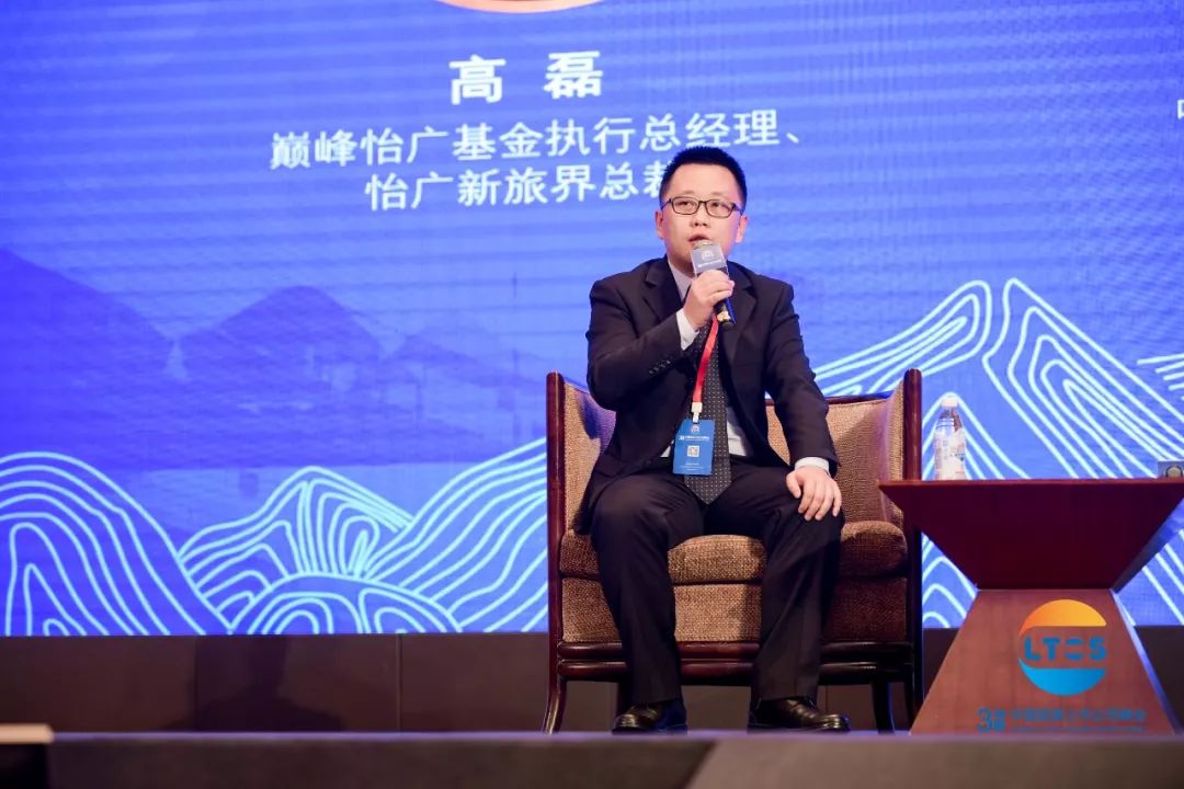 升维·蓄势·行大道丨500余位行业大咖青城山论道!第三届中国旅游上市公司峰会在都江堰市举行!