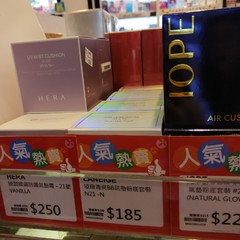 香港购物必买画妆清单大全,香港美妆药妆购物清单