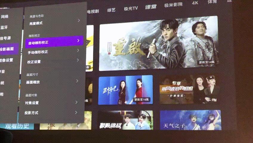 Z世代的潮酷利器，Movin01X重新定义娱乐“轻投影”