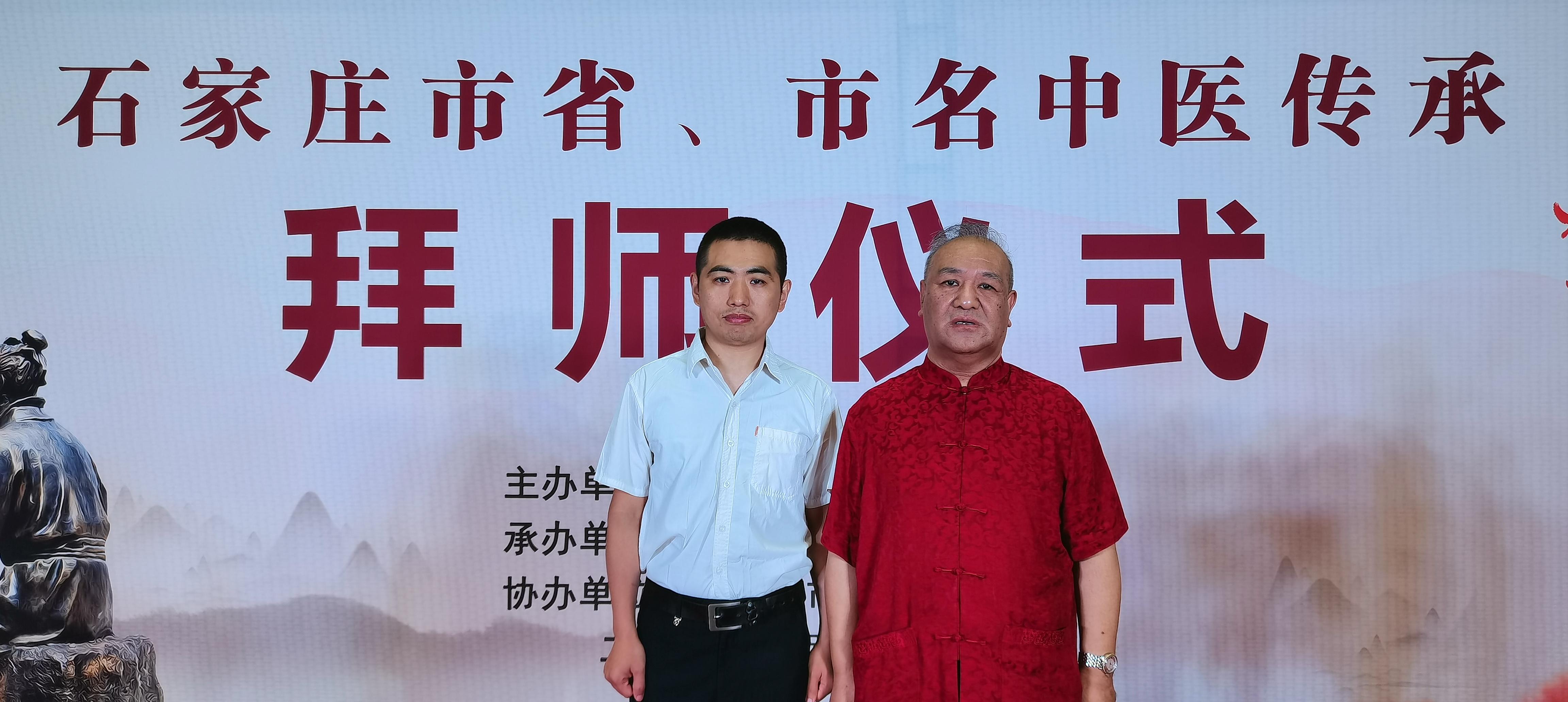 中医药传承|生殖专家刘春英教授收毕胤龙仝光照为其传承弟子