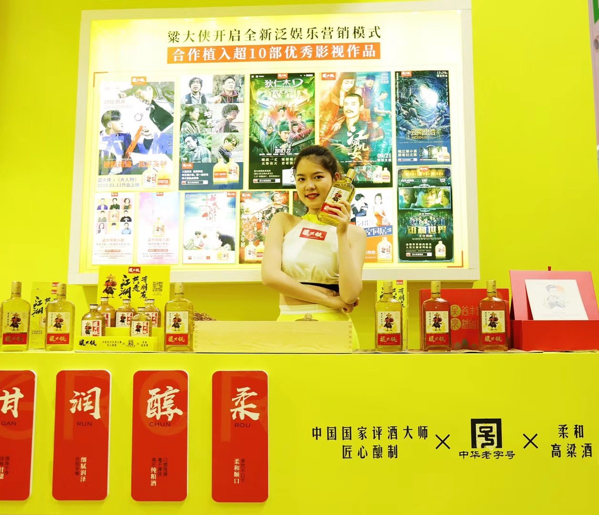 掘金县城，江湖小酒逆势增长600%成黑马，获风投女王认可