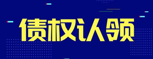 p2p曝雷之后一般有几次兑付,p2p爆雷后的兑付公告