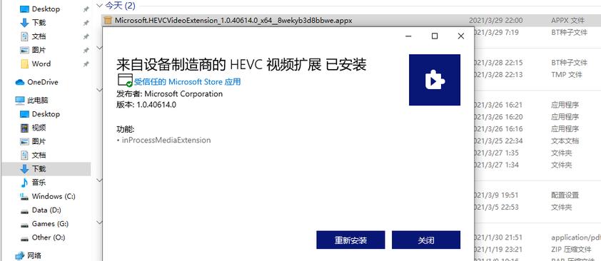 屏幕的hdr功能,hdr显示器能看hdr视频吗