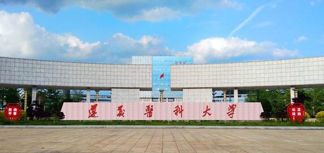 贵州省大学档次排位，共七档！高考458分，就可以去211高校