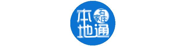 石家庄学院合集,石家庄学院校内