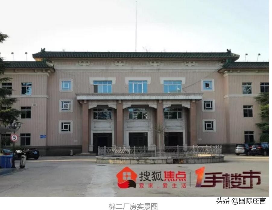 石家庄独有的回忆,80年代石家庄棉纺厂