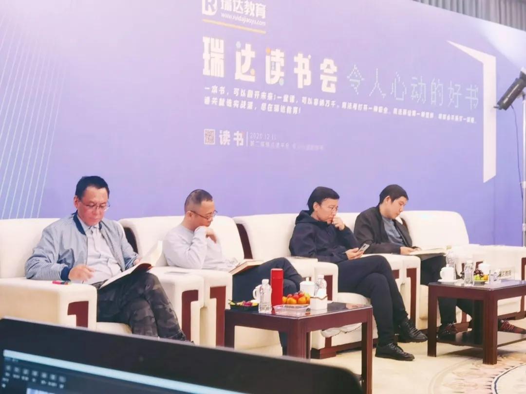 瑞达名师推荐10本好书！法律人值得一读