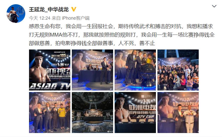 播求打日本人,播求为什么没有帕奎奥出场费高