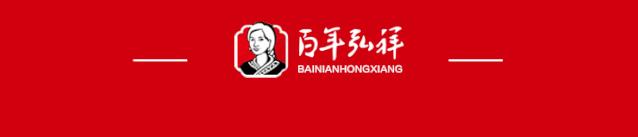 恭喜茶文化申遗成功,弘祥蜂蜜大麻花福佳新天地广场店