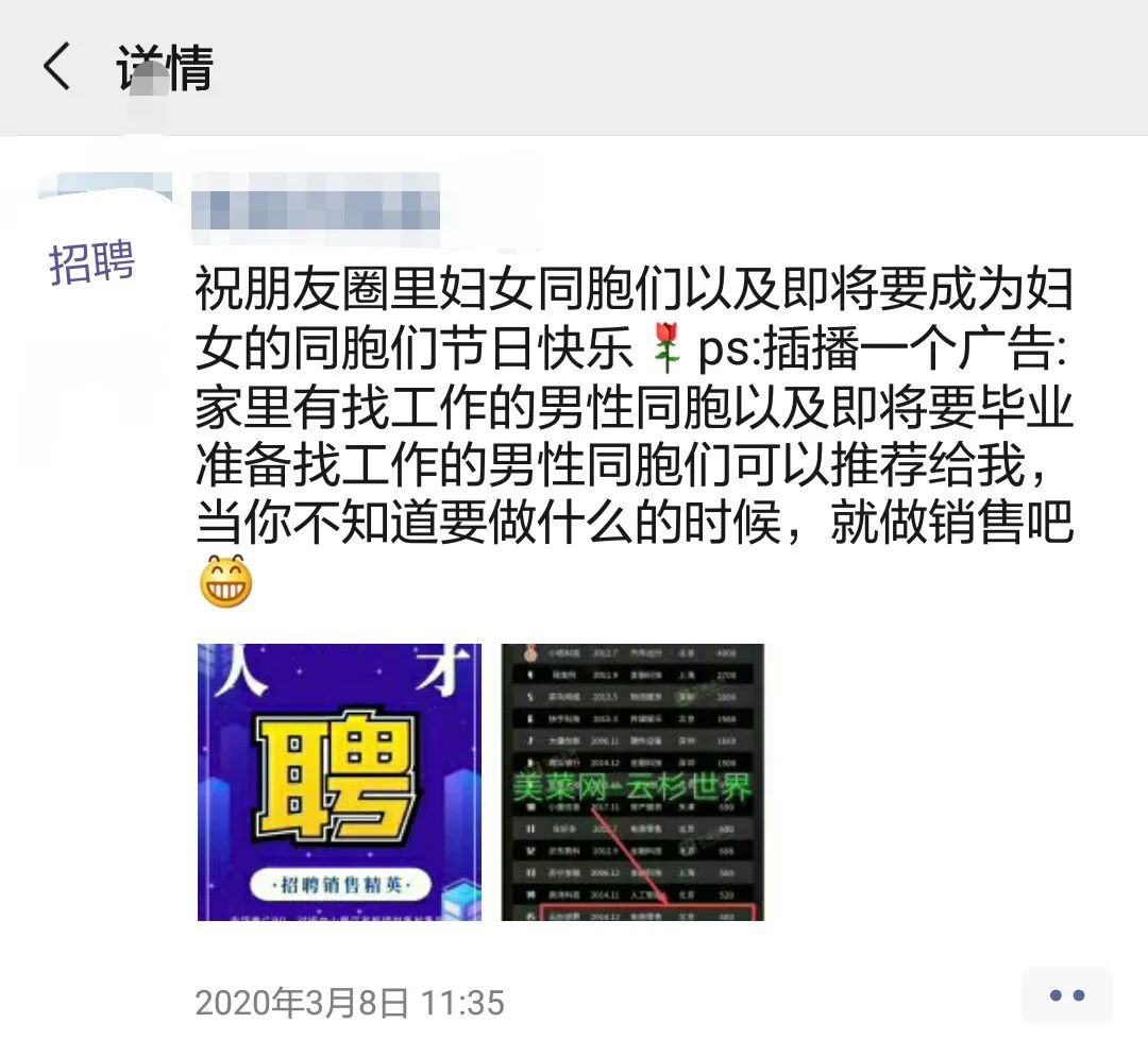 如何利用招聘网站招人,如何在招聘网站上发布招聘信息